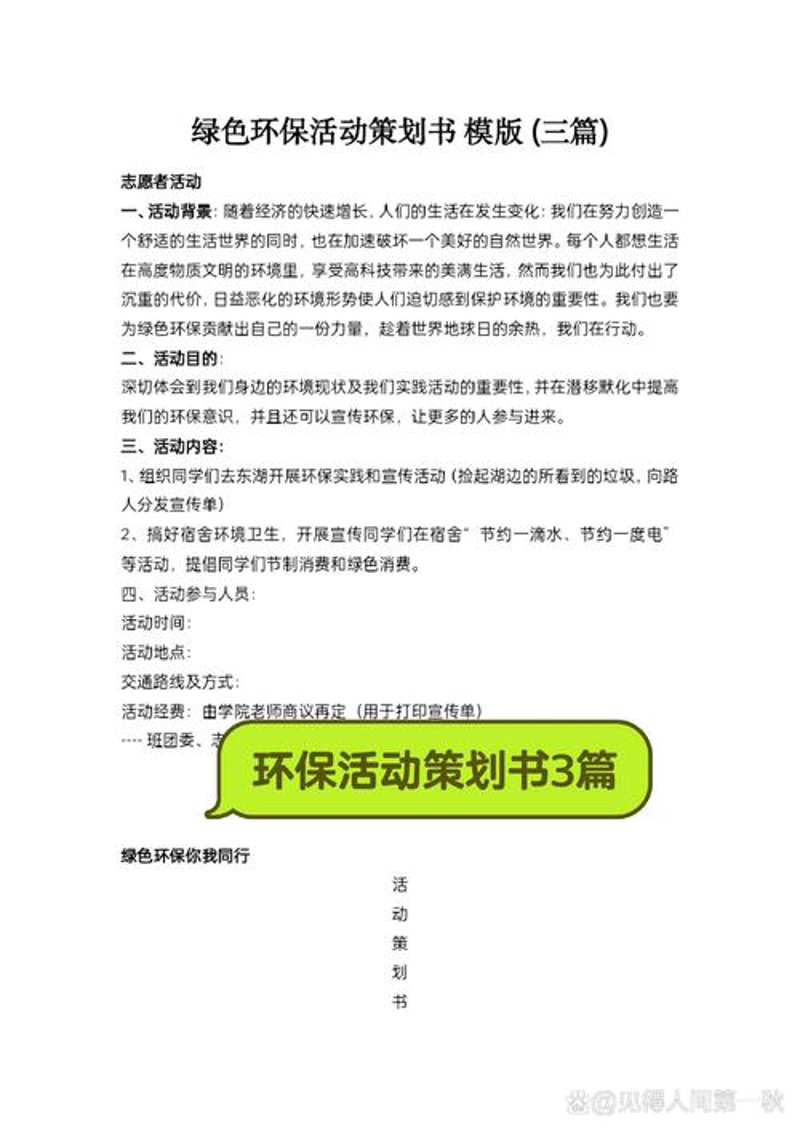 品牌策划的新趋势：从幕后到台前