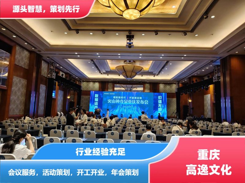 活动策划：在变化中寻找价值与可能